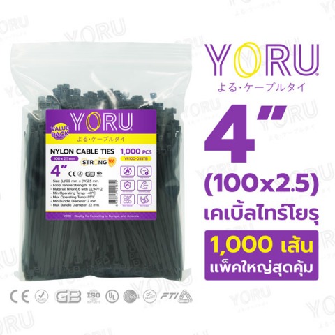 YR100-03STB