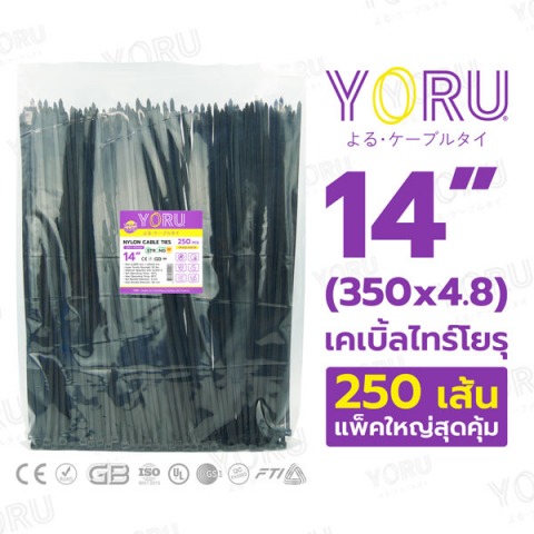 YR350-05STB