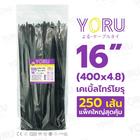 YR400-05STB